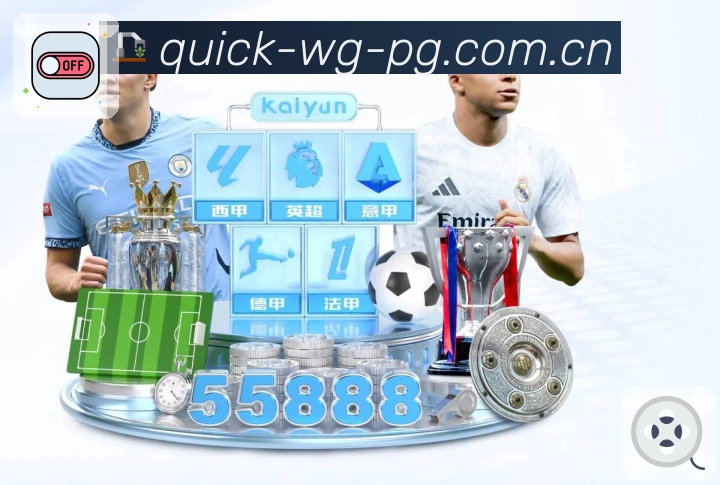 问鼎pg 客户端图