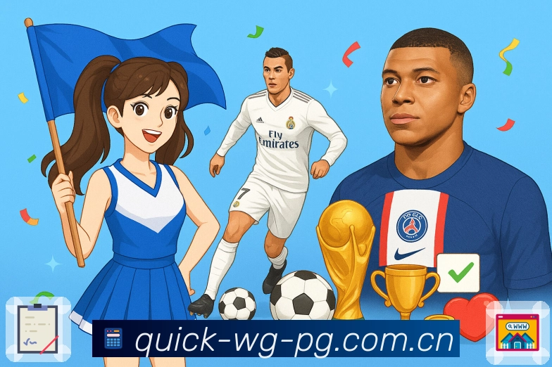 <strong>问鼎pg</strong>热门联赛筛选截图