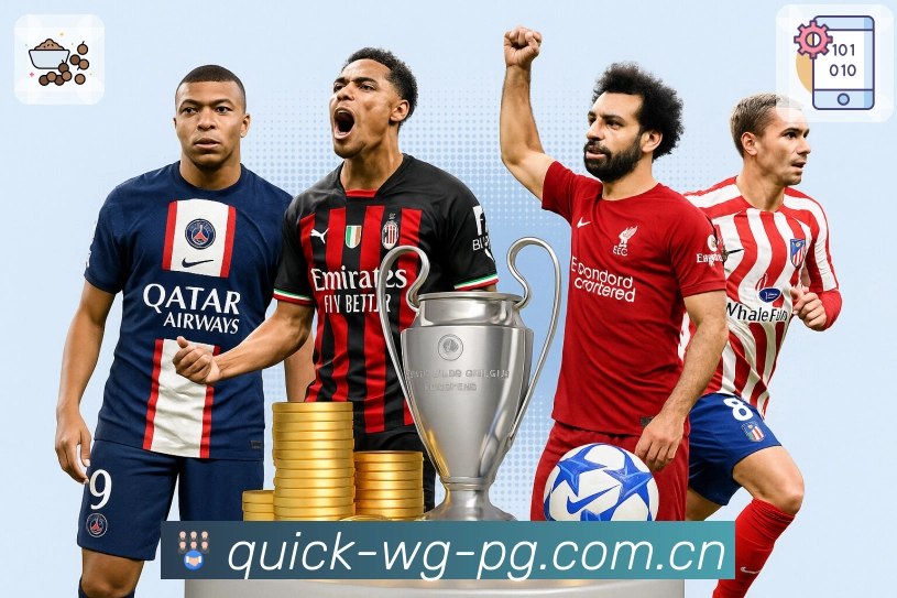 世界杯买球竞猜玩法大比拼 各种投注方式优劣分析